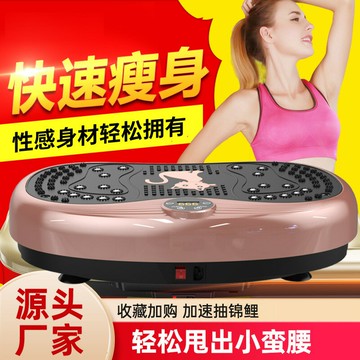 健腹神器 健腹器材 運動健身 腹肌鍛煉廠家甩脂機律動懶人運動健身器材抖抖減小腹減脂肪燃脂神器
