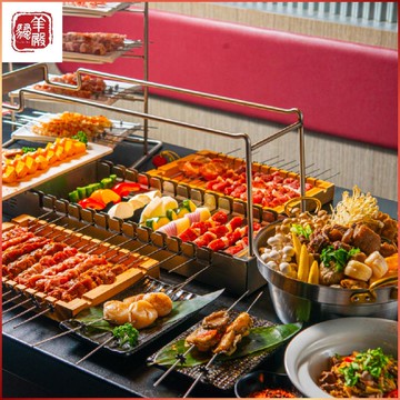 活動!台北西門町【羊騷殿】1000元平假日現金抵用券(MO)