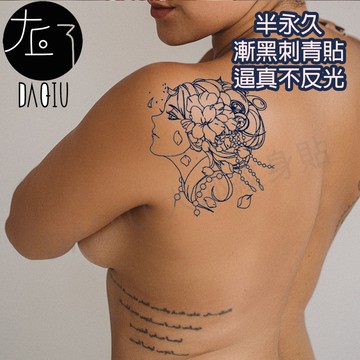 買6送1 牡丹少女 漸黑 刺青貼👑大邱紋身👑 半永久 果膠【T36C】刺青貼紙 紋身貼紙 紋身貼 T36
