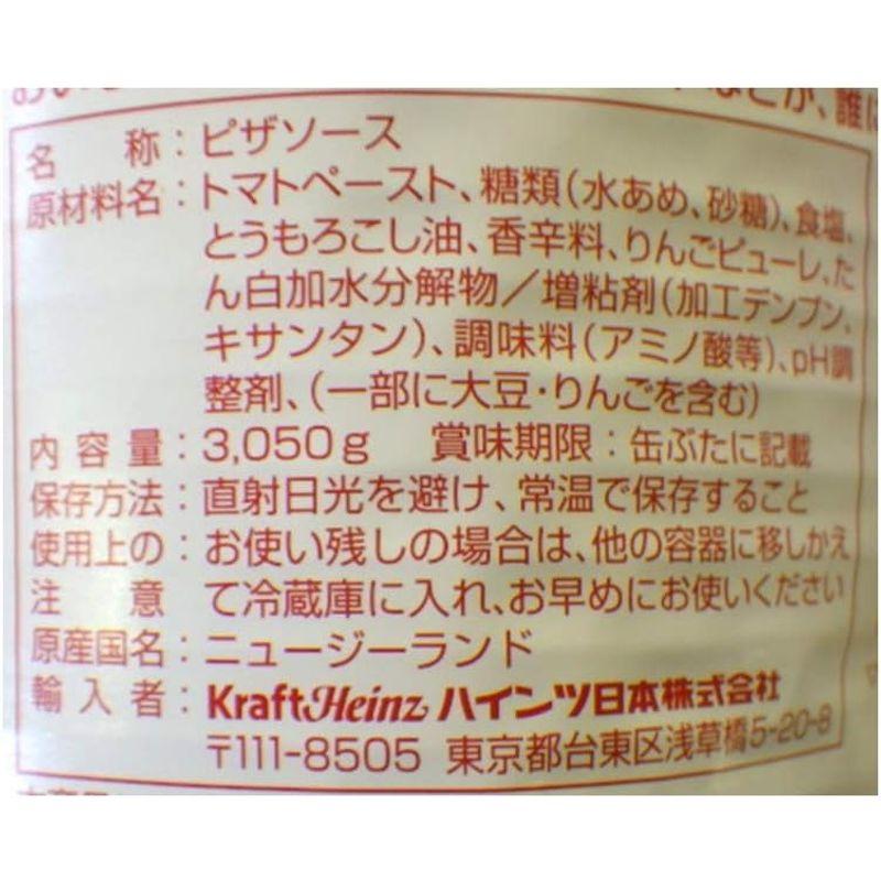 ハインツ (HEINZ) ピザソース 3050gトマト味が濃い