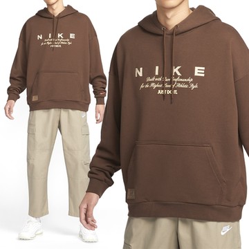 Nike Club OS PO HD GCEL 男款 咖啡色 運動 休閒 毛圈布 抽繩 連帽 長袖 HQ4745-259