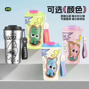 涂鴉咖啡杯不銹鋼水杯男雙飲高顏值噴陶內膽杯子便攜大容量吸管杯