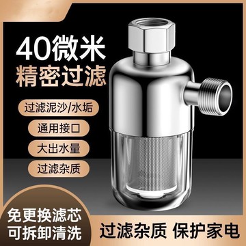 臺灣/🌸過濾器 阻垢 淨水器TOZ熱水器前置過濾器家用燃氣電熱水器進水自來水過濾阻垢淨水器