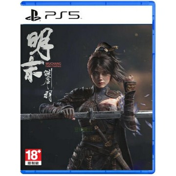 【AS電玩】   PS5 明末 淵虛之羽 中文版