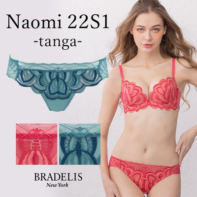 すぐ発送可能！ 限定値下げ【ブラデリス 】ナオミ21A2ブラ\u0026タンガ
