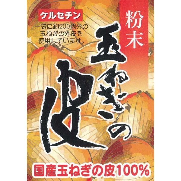 丸山食品 愛媛県 徳用セット 玉ねぎの皮100ｇ×6袋 チャック付き袋→◆お！茶ポイント26点