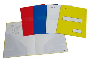 721-西式卷宗 /個/長：340 寬：250