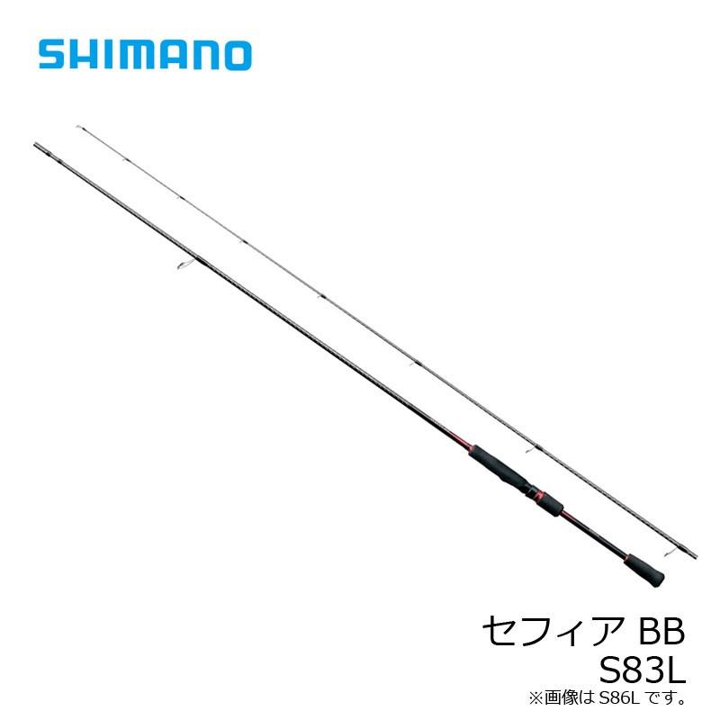 sephia xr s86m SHIMANO エギングロッド セフィア - ロッド