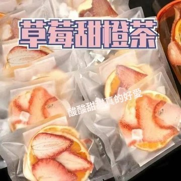 台灣出貨👉草莓甜橙茶凍幹水果茶茶包紅茶沖泡飲品蘋果片泡水花茶獨立小包裝