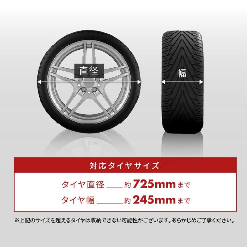 ☆コミコミ価格☆ タイヤラック キャスター付き ロック機能付き タイヤ