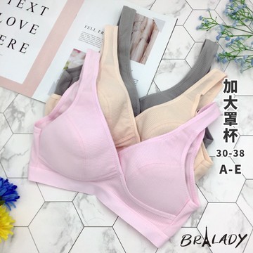 波蕾妮｜台灣製 交叉式 棉質透氣薄軟杯無鋼圈 背心內衣【M7600】哺乳內衣 哺孕兩用 無痕背心 孕婦內衣 12