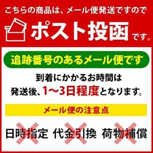 太陽と自然の恵み ナッツ＆フルーツ ドライフルーツ 約9個入×1袋 計約9個 個包装 送料無料 トッピング おやつ おつまみ 美容 健康