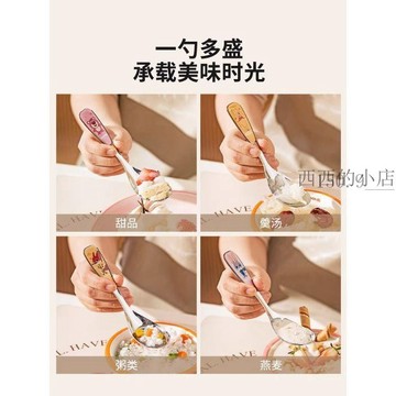 🌟臺灣出貨🌟一創益品瘋狂動物城元寶勺子304不鏽鋼家用調羹兒童吃飯  湯勺 勺子  兒童湯匙 寶寶湯匙