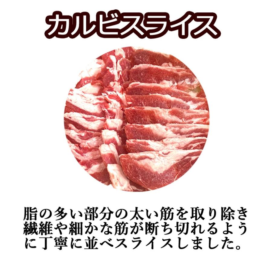 北海道 羊肉 ジンギスカン  お取り寄せ ラムカルビ スライス 500g 札幌風 味付けなし ラム肉 冷凍   食材  焼肉 お肉