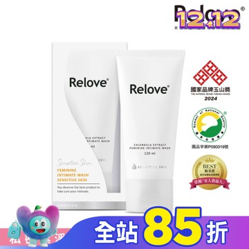 Relove 金盞花低敏溫和私密潔淨凝露120ml