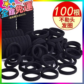 🌸台灣出貨🌸 【100條】日韓頭繩紮頭皮筋無縫粗繩高彈加柔橡皮筋皮套頭繩細款 🥇滿額免運🥇X370-11-A