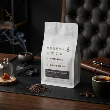COFFEE RICH-IN 富咖啡 黑巧炭香夜色咖啡豆 水洗 深焙 100g