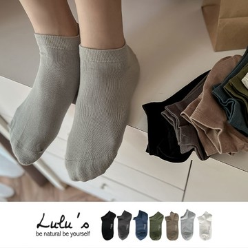 出清49折/純棉素面男女通用踝襪７色【A09220030】