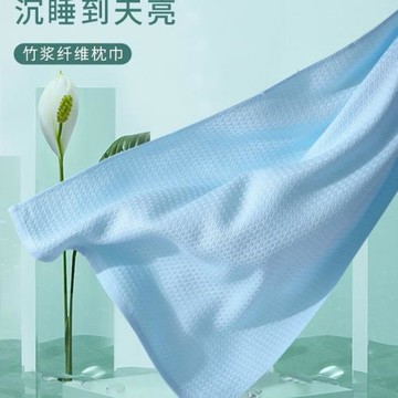 冰絲枕巾涼感竹纖維夏季透氣男生夏涼枕頭巾墊巾防滑夏天2025新款