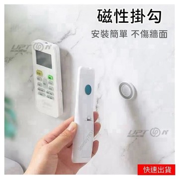 隔日達✨強力磁吸收納掛勾 引磁片 壁掛收納 磁鐵收納  磁吸壁掛架 磁吸貼 電視空調遙控器支架 固定收納免打孔壁掛磁吸掛