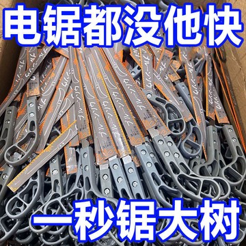 臺灣有貨⚡24H出 鷄尾手鋸特快小鋸鋸子耐用手鋸家用園林樹枝神器手工伐木園藝 WWJ6