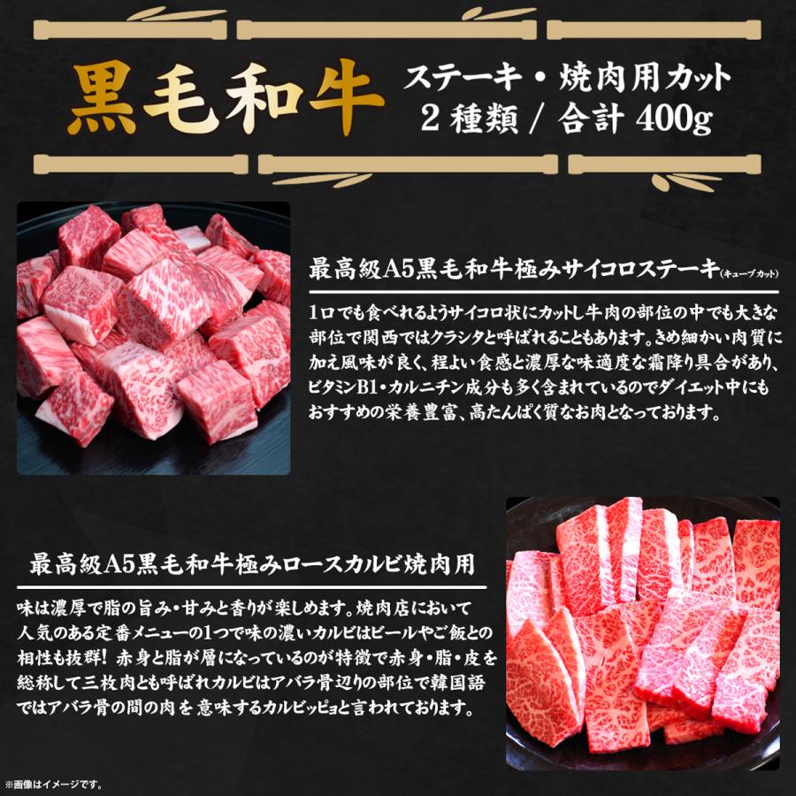 お歳暮 お年賀 肉 牛肉 和牛 焼肉 ステーキ おせち セット ギフト 内祝い 贈答 お取り寄せ 黒毛和牛 焼肉・ステーキ 千里屋厳選 和牛肉おせち 竹