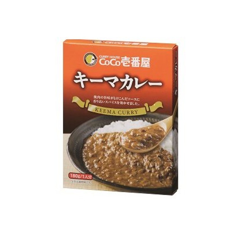 カレーハウスCoCo壱番屋レトルトカレー　キーマカレー10箱