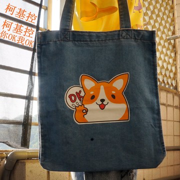 文青雜貨店 柯基控注意 超Q超口愛的柯基文青袋〜牛仔布哈囉款/OK款上架了！餽贈、自用、交換禮物都好棒棒！