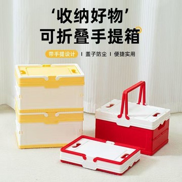 臺灣熱賣🔥🔥新款 伴手禮盒 收納箱 多功能 車載 整理箱 收納禮盒 摺疊 玩具 儲物箱