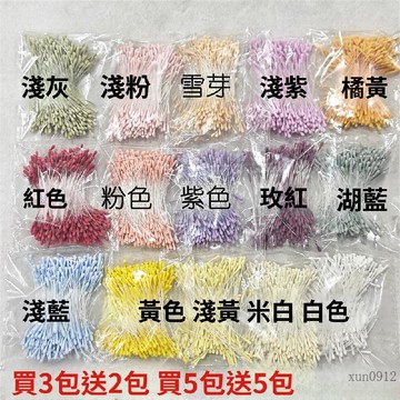 🚚臺灣48H出🚀手工DIY花蕊花芯火柴髮簪扭扭啞光百合仿真石膏配件 花心材料🚍免運+可開發票🎀