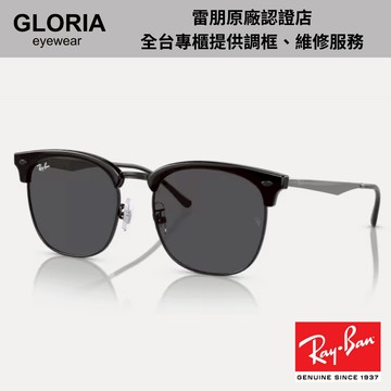 Ray Ban｜RB4418D-673487 眉型太陽眼鏡【葛洛麗雅眼鏡】