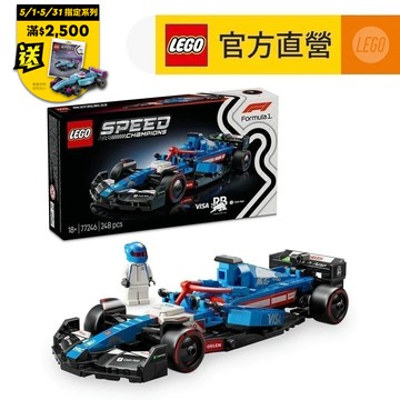 【LEGO樂高】極速賽車系列 77246 Visa Cash App RB VCARB 01 F1賽車(一級方程式)