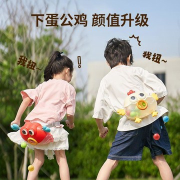 💗臺灣出貨💗感統訓練器材家用兒童消耗體力玩具公雞下蛋抖球幼兒園體能運動0401