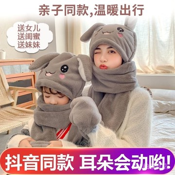 ✨可開發票#帽子女鼕季圍巾手套親子三件套一體學生加厚保暖防寒套裝圍脖護耳#免運