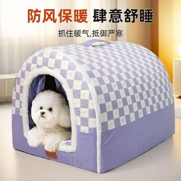 廠家直銷保暖貓帳篷狗屋冬季封閉式貓屋室外可拆洗狗窩睡覺貓窩冬
