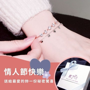 【ART64快速出貨】祝妳情人節快樂💝純銀情人節禮物🎁清晨的露珠 玫瑰金色 純銀手鍊 女生禮物