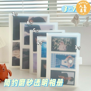 拍立得相册集/相冊本 追星咕卡拍立得相冊本 照片集小卡明信片紀念寶寶相冊收納34567寸