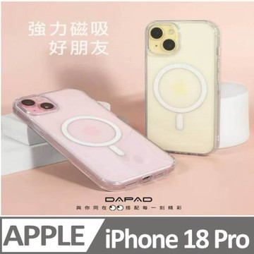 Dapad   Apple  iPhone 18 Pro  5G ( 6.3 吋 )      強力磁吸 -雙料保護殼
