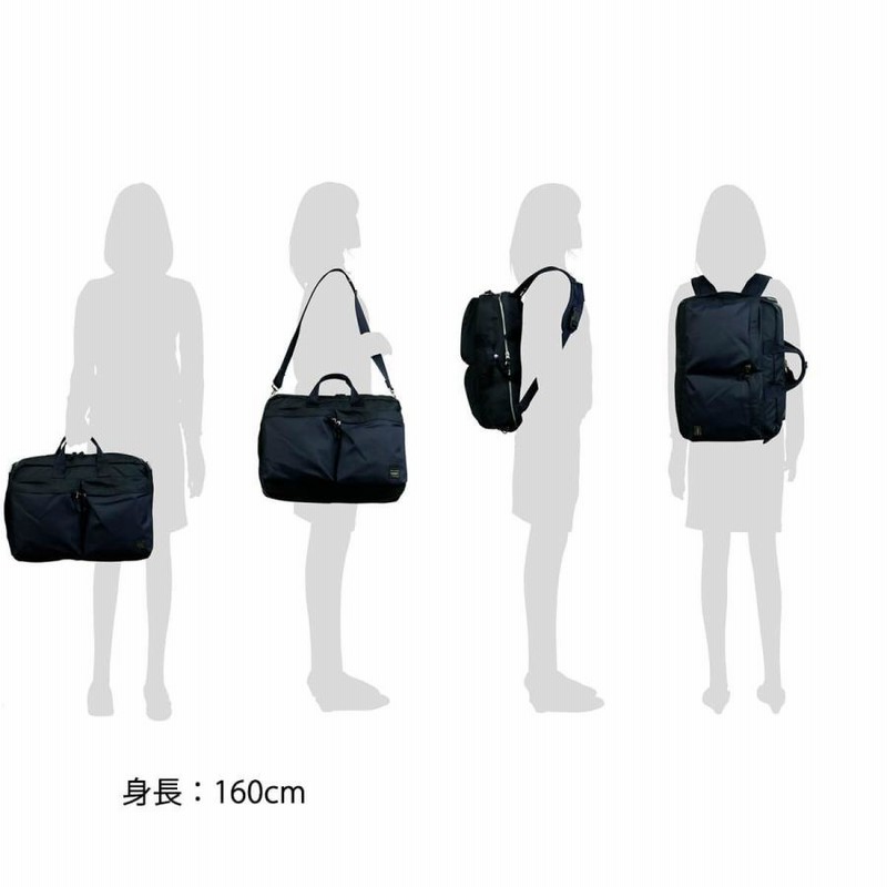 PORTER 3way リュック ハンドバッグ ショルダーバッグ ビジネス 楽天市場】ポーター フォース 3WAYブリーフケース 855-07594