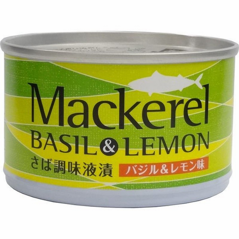 6周年記念イベントが 清水食品 ＳＳＫ マッカレル バジル レモン １４０ｇ １缶