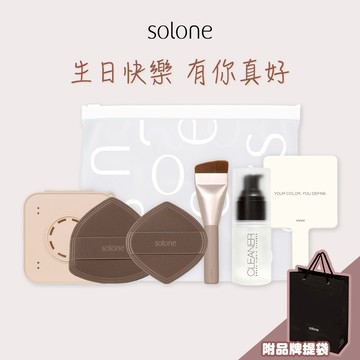 【Solone】摩羯座生日禮物💞特調摩卡上妝工具組☕(雲朵舒芙蕾海綿&收納盒&粉底刷&手拿鏡&刷具海綿清潔液)