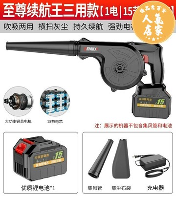 鋰電鼓風機 吹葉機 電動吹葉機 鋰電鼓風機充電吹風機大功率工業用吸塵器小型電腦清灰除塵吹灰機