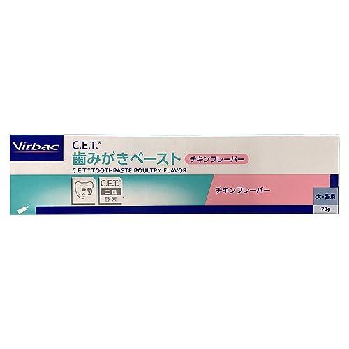 ビルバック (Virbac) チキンフレーバー 70g