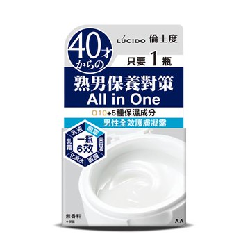 任-LÚCIDO 倫士度 男性全效護膚凝露 90g