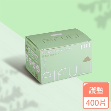 AIFULI艾芙麗 負離子日本高吸水分子護墊155mm 25片x16盒(400片超薄透氣/呵護敏感肌)(SA0104GL)