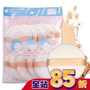 貝麗瑪丹L13兩用粉撲10入