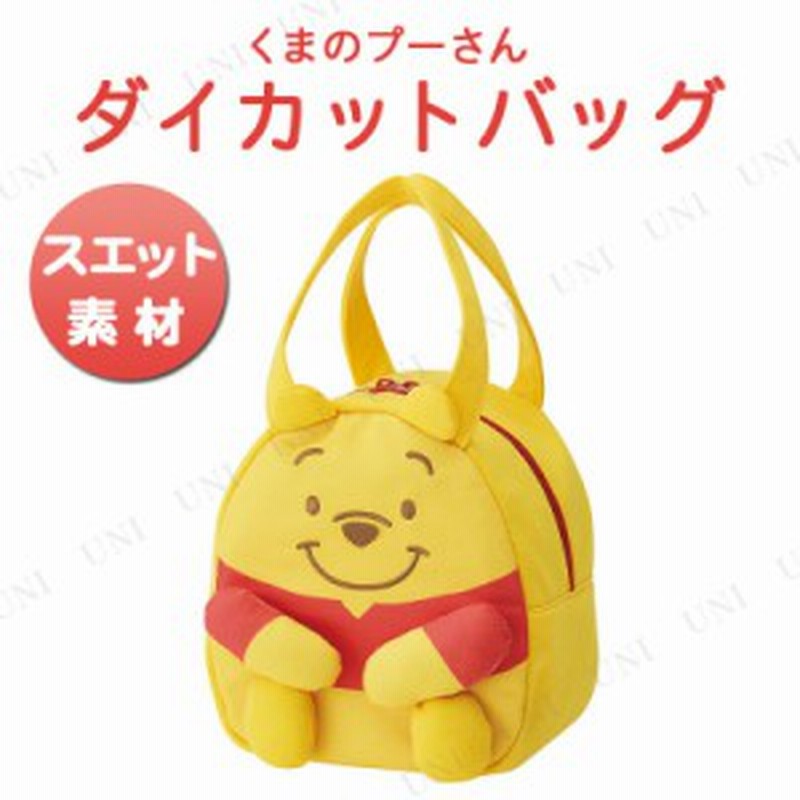 スウェット素材ダイカットバッグ くまのプーさん ファッションバッグ 鞄 かばん カバン キャラクター 通販 Lineポイント最大3 0 Get Lineショッピング