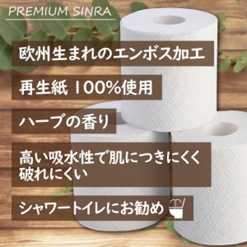 エリエール トイレットペーパー 1.5倍巻き 82.5M×72ロール(12ロール×6