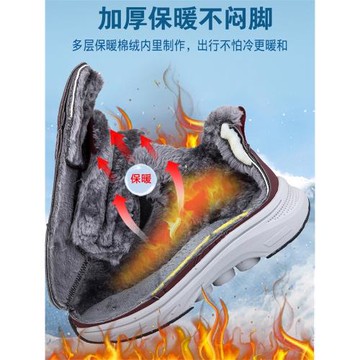 冬季新款高幫女鞋加絨保暖媽媽鞋防水防滑大棉鞋中老年健步鞋加寬