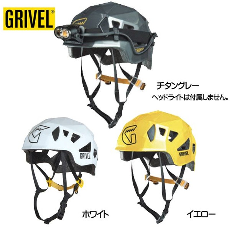 グリベル ステルス GRIVEL ヘルメット 登山用品 通販 LINEポイント最大0.5%GET | LINEショッピング